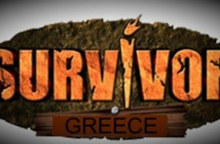 Αυτοί είναι οι 12 Έλληνες celebrities που θα πάνε στον Άγιο Δομίνικο για το «Survivor»!