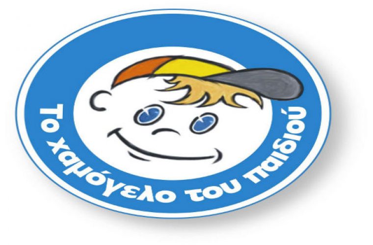 Ο Κώστας Γιαννόπουλος «εκπέμπει» SOS: Το «Χαμόγελο του παιδιού» κινδυνεύει να κλείσει λόγω νομοσχεδίου