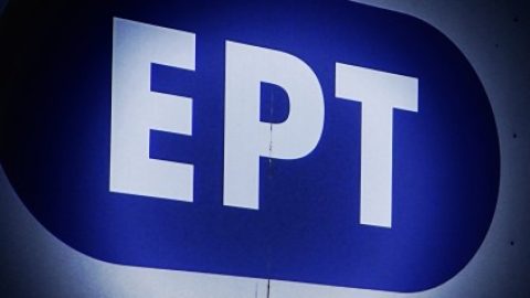Καταγγελία υπαλλήλου της ΕΡΤ για σεξουαλική παρενόχληση από άλλον εργαζόμενο