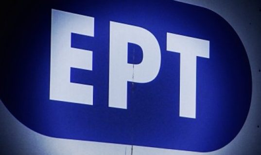 Καταγγελία υπαλλήλου της ΕΡΤ για σεξουαλική παρενόχληση από άλλον εργαζόμενο