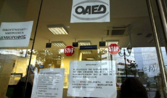 Εργασία για ανέργους σε κονσερβοποιίες χωρίς να χάσουν την κάρτα ανεργίας ΟΑΕΔ