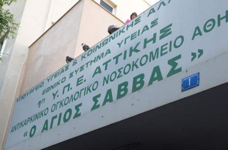 Ξεδιάντροπη ληστεία στον «Αγιο Σάββα»: Εκλεψαν εργαλεία αξίας 400.000 ευρώ