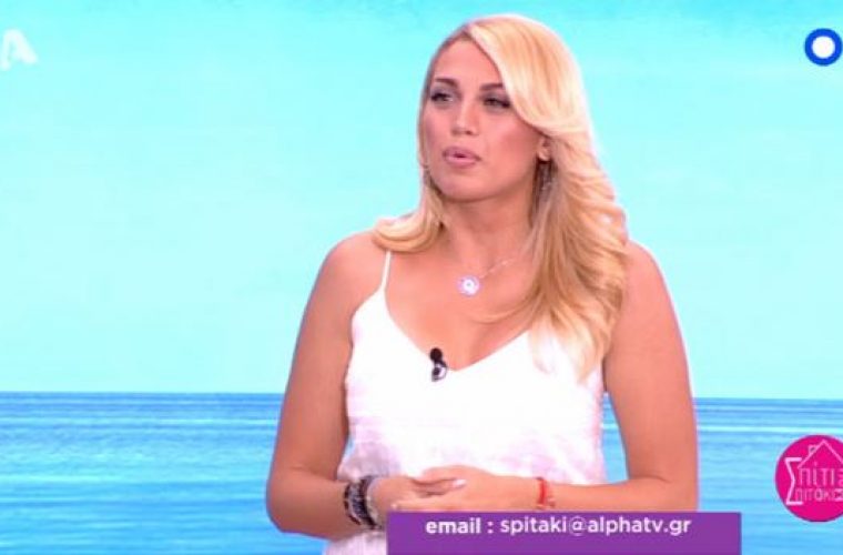 Κωνσταντίνα Σπυροπούλου: Το μήνυμα της on air στον Δημήτρη Κοντομηνά