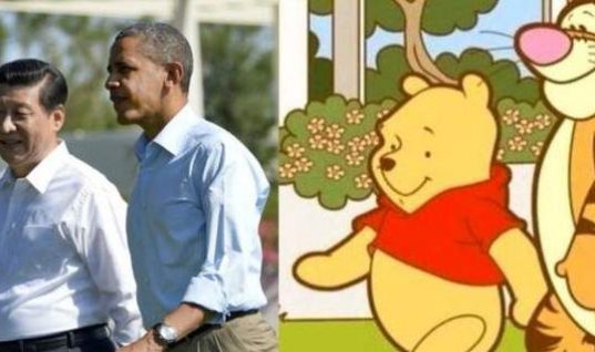 Απίστευτο: Στην Κίνα λογόκριναν τον… αρκούδο Γουίνι -Επειδή είναι παχουλός, όπως ο πρόεδρος!