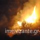 Φωτιά στη Ζάκυνθο: Νύχτα κόλαση! Κάηκε σπίτι στο χωριό Μαριές – Απομακρύνθηκαν οι κάτοικοι