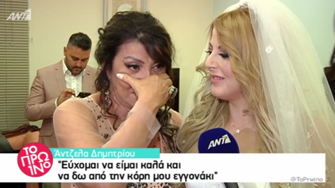 «Λύγισε» η Άντζελα Δημητρίου στο γάμο της κόρης της: «Δεν έχω κάτι άλλο, συγγνώμη. Χίλια συγγνώμη»