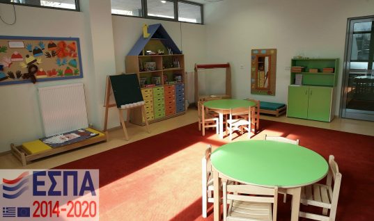 ΕΕΤΑΑ παιδικοί σταθμοί ΕΣΠΑ: Αιτήσεις για επιπλέον 10.000 voucher