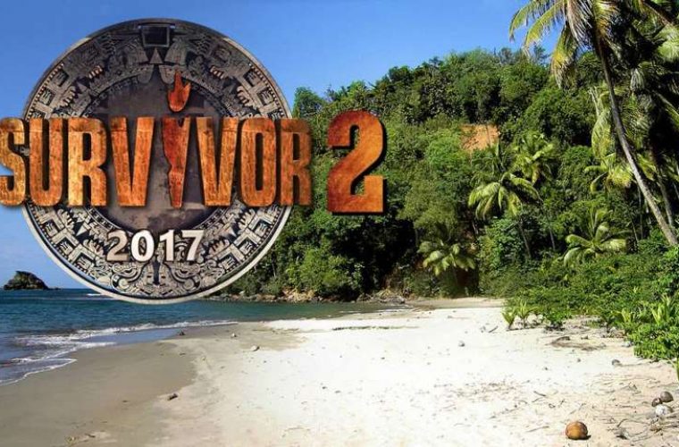Άλλο παιχνίδι: Οι 7 μεγάλες αλλαγές που κάνει ο ΣΚΑΪ στο Survivor 2
