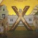 Σταυρός Αγίου Ανδρέα: Η ιστορία του