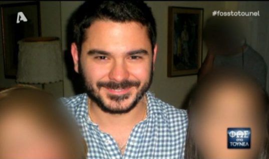 Μάριος Παπαγεωργίου: Σοκάρουν οι αποκαλύψεις! «Εδώ τον δολοφόνησαν…»
