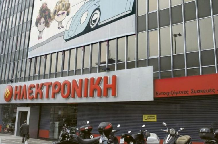 Οι 10 πιο γνωστές ελληνικές επιχειρήσεις που έκλεισαν μέσα στην κρίση