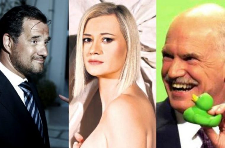 Κουίζ: Έλληνες πολιτικοί στα νιάτα τους – Μπορείς να τους αναγνωρίσεις;