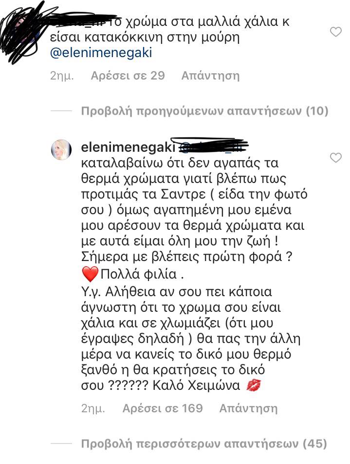 Ελένη Μενεγάκη: Πώς απάντησε σε follower που της είπε ότι τα μαλλιά της είναι χάλια