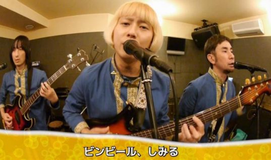 Οι 4 λατρεμένοι Ιάπωνες ξαναχτύπησαν: Μετά το «βρε μελαχρινάκι» τώρα τραγουδούν τα «Καγκέλια» (Vid)