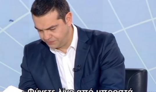 Ξέχασαν να κλείσουν τα μικρόφωνα: Ο άγνωστος διάλογος Στάη – Τσίπρα και το «παράπονο» της δημοσιογράφου (video)