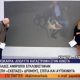 Γουρούνι δάγκωσε ρεπόρτερ του Παπαδάκη on air – Ούρλιαζε ο δημοσιογράφος