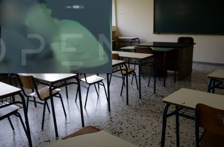 Δύο κρούσματα με «παιχνίδι πνιγμού» στο ίδιο σχολείο στο Λουτράκι