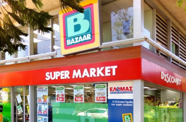 Δήμος Βερούκας: Πέθανε ξαφνικά ο πρόεδρος των σούπερ μάρκετ Bazaar σε ηλικία 56 ετών