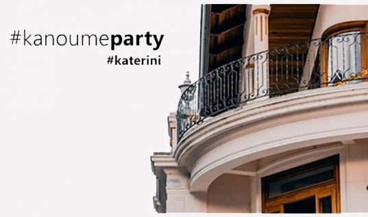 Πανέξυπνη ιδέα: Στην Κατερίνη θα κάνουν πάρτι με 51 DJs χωρίς να παραβούν την καραντίνα!
