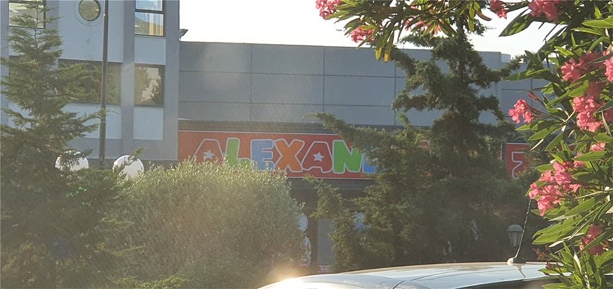 «Αλέξανδρος»: Το νέο κατάστημα του Ζαχαριά στη μνήμη του παιδιού του (εικόνες)