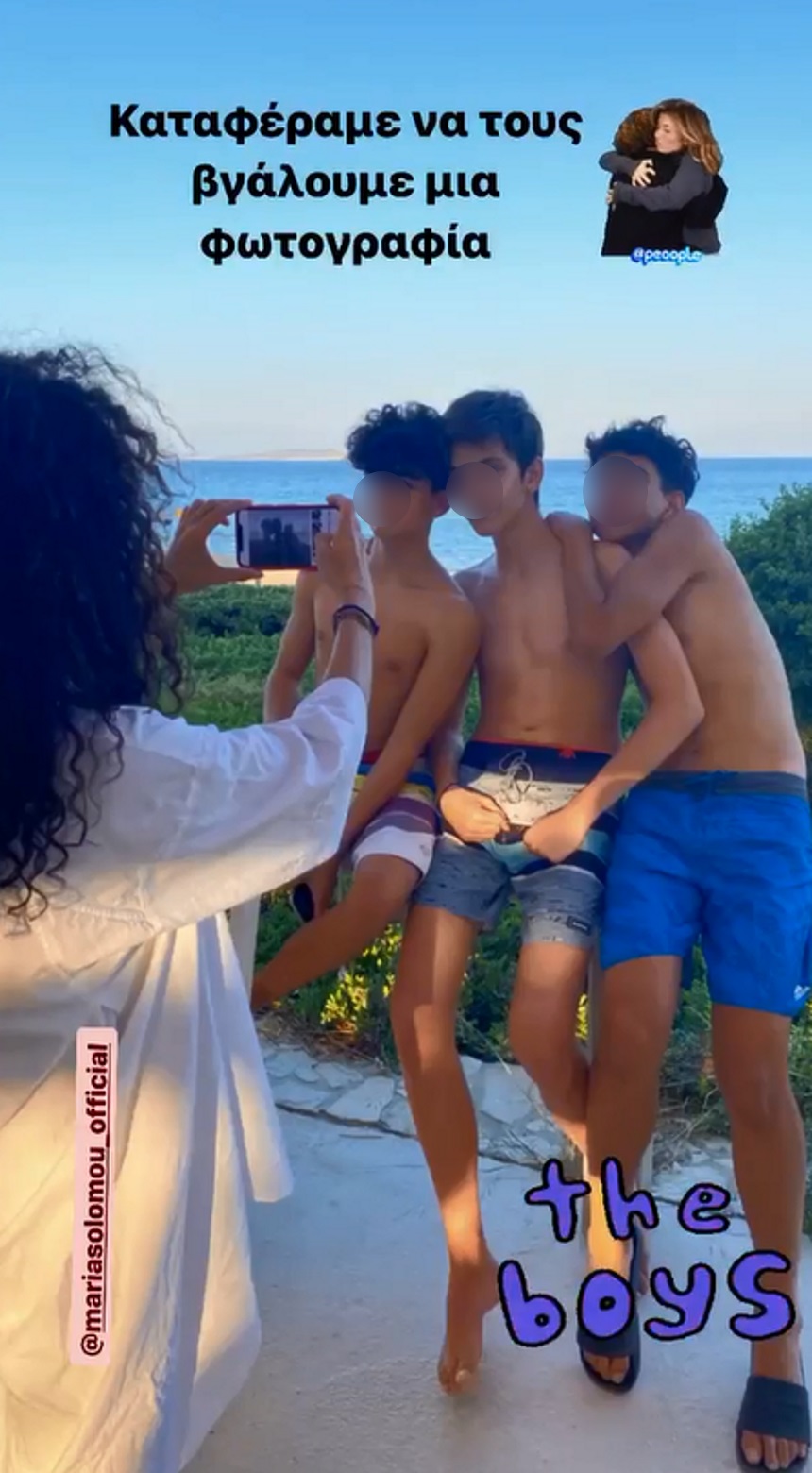 Παπαδημητρίου - Σολωμού: Οι κοινές διακοπές με τους έφηβους γιους τους (εικόνες)