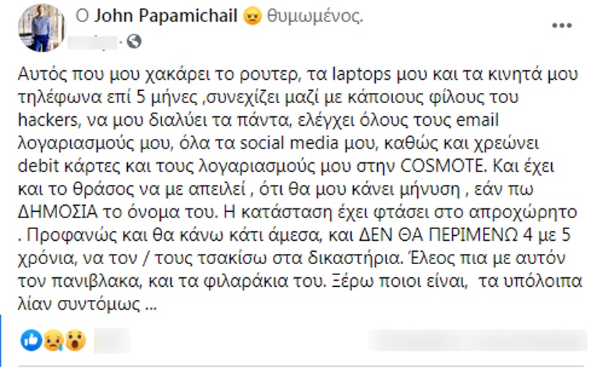Έξαλλος ο Γιάννης Παπαμιχαήλ: «Δεν θα περιμένω 4 με 5 χρόνια να τους τσακίσω στα δικαστήρια…»