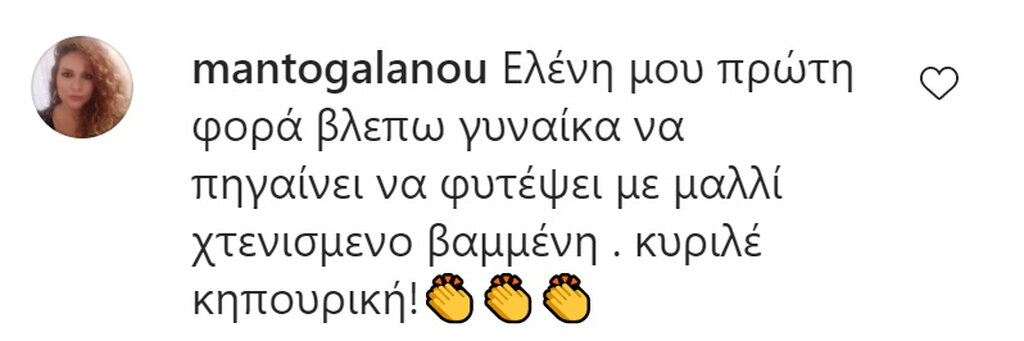 Ελένη Μενεγάκη: Το σχόλιο-επίθεση στο instagram και η συστημένη απάντηση της παρουσιάστριας! (εικόνες)
