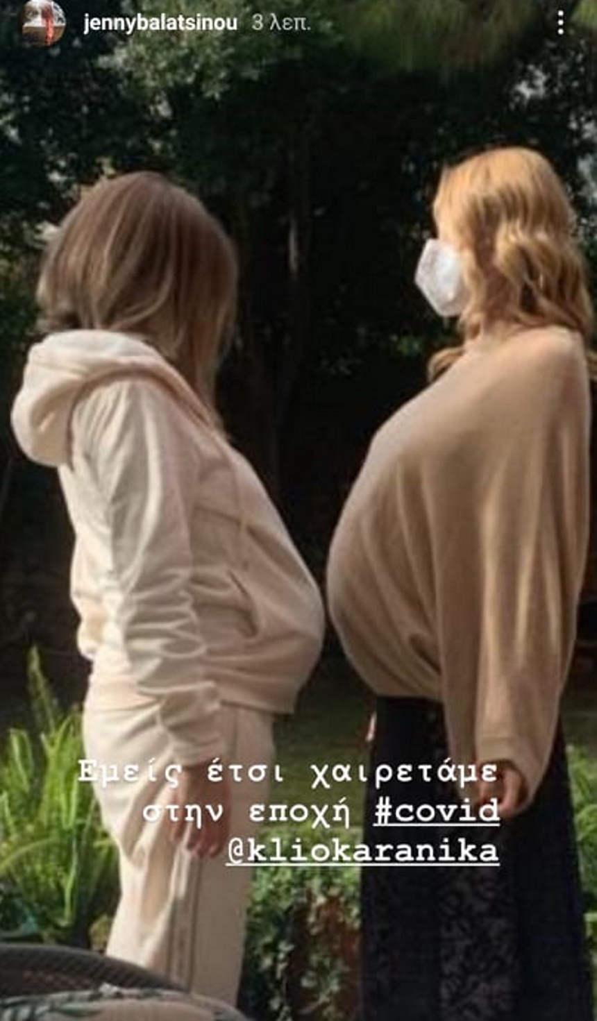 Τζένη Μπαλατσινού: Φωτογραφίζει την φουσκωμένη κοιλιά της στον όγδοο μήνα της εγκυμοσύνης της! (εικόνα)