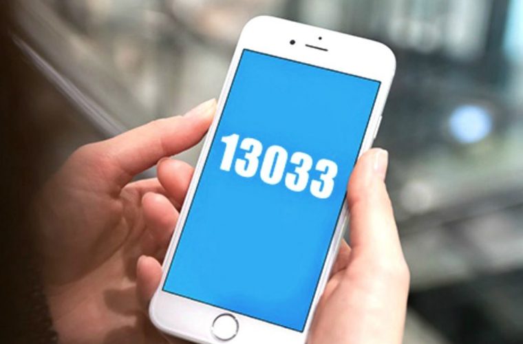 Νέος κωδικός «7» για sms στο 13033: Για ποιες μετακινήσεις θα χρησιμοποιείτε