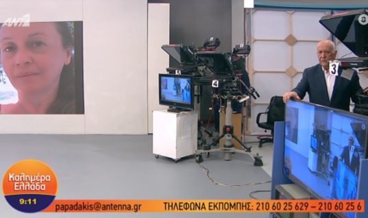 Βαρύ πένθος στον ΑΝΤ1 και το «Καλημέρα Ελλάδα»- Συνεργάτιδα πήγαινε στο κανάλι και έχασε τη ζωή της σε τροχαίο