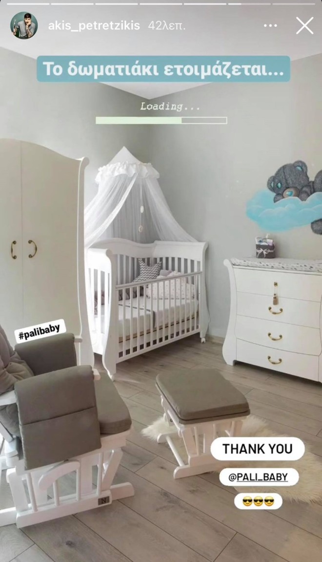 Ο Άκης Πετρετζίκης ετοίμασε το παιδικό δωμάτιο του γιου του και μας το δείχνει! (εικόνες)