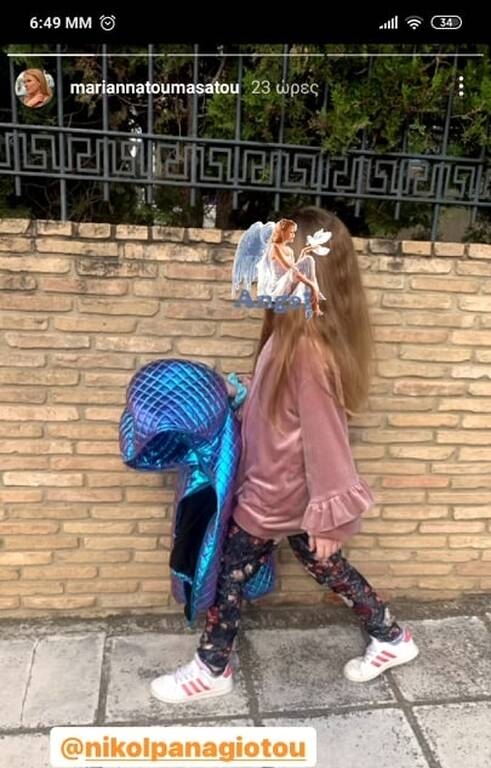 Μαριάννα Τουμασάτου- Αλέξανδρος Σταύρου: Η 10χρονη κόρη τους είναι fashion icon! (εικόνα)