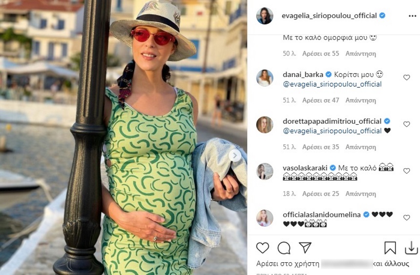 H Ευαγγελία Συριοπούλου μας δείχνει την κοιλιά της στον 7ο μήνα της εγκυμοσύνης της! (εικόνα)