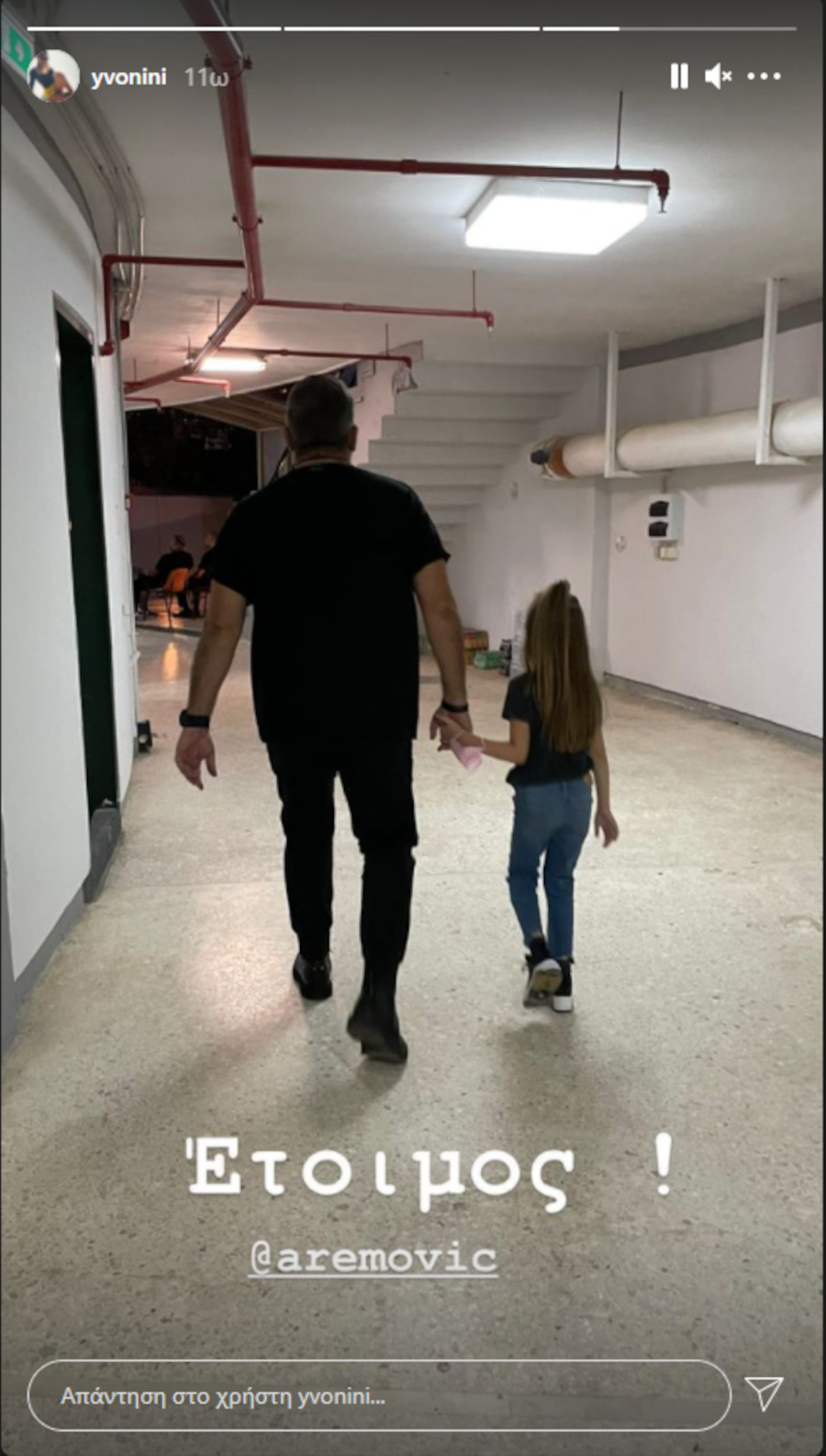 Αντώνης Ρέμος: Στη συναυλία του με την κόρη του- Έχει ψηλώσει πολύ! (εικόνα)