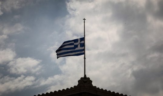 Εθνικό πένθος: Τι είναι, τι προβλέπεται και οι μόλις 6 φορές που έχει κηρυχθεί στην Ελλάδα
