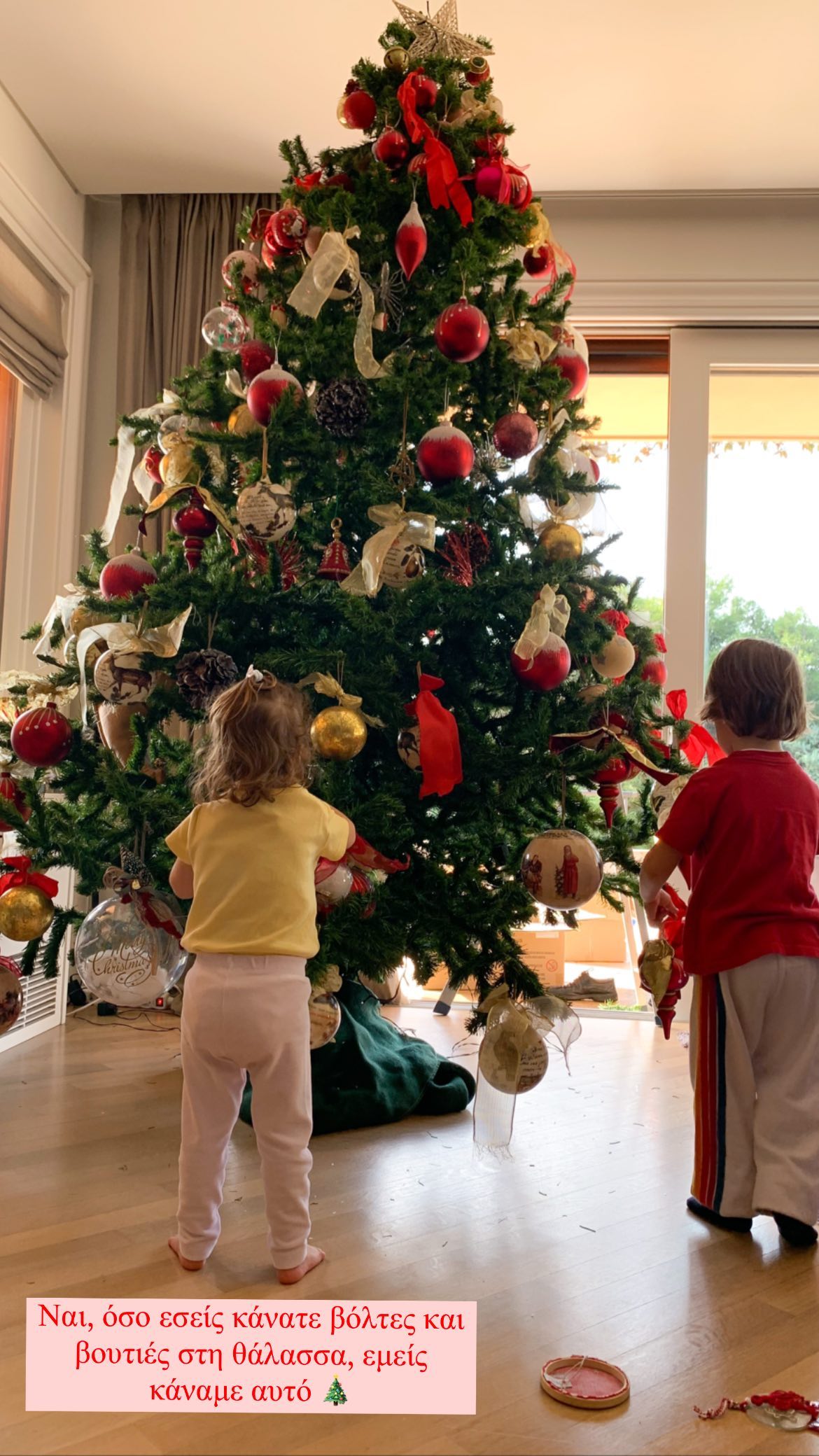 Η Δούκισσα Νομικού εξηγεί γιατί στολίζει το χριστουγεννιάτικο δέντρο πάντα στις 6 Νοεμβρίου! (εικόνες)