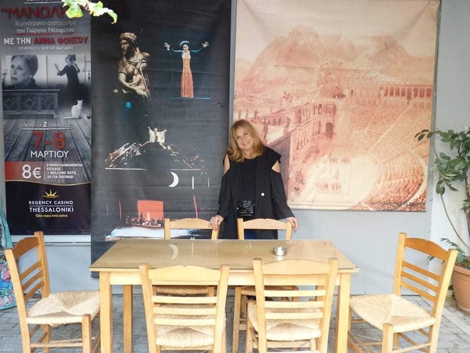 Η Άννα Φόνσου μας ξεναγεί στο «Σπίτι του ηθοποιού» – Φωτογραφίες μέσα από το ίδρυμα