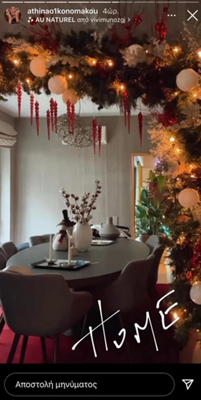 Αθηνά Οικονομάκου μας δείχνει την εκπληκτικά χριστουγεννιάτικα στολισμένη τραπεζαρία της! (εικόνα)