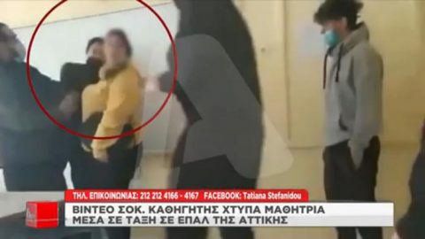 Βίντεο σοκ με καθηγητή να χαστουκίζει, να τραβάει από τα μαλλιά και να ρίχνει στο πάτωμα 16χρονη μαθήτρια σε ΕΠΑΛ της Αττικής