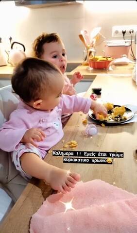 Ξεκαρδιστικές φωτογραφίες: Η Βασιλική Μιλλούση φωτογραφίζει τις κόρες της να τρώνε! (εικόνες)