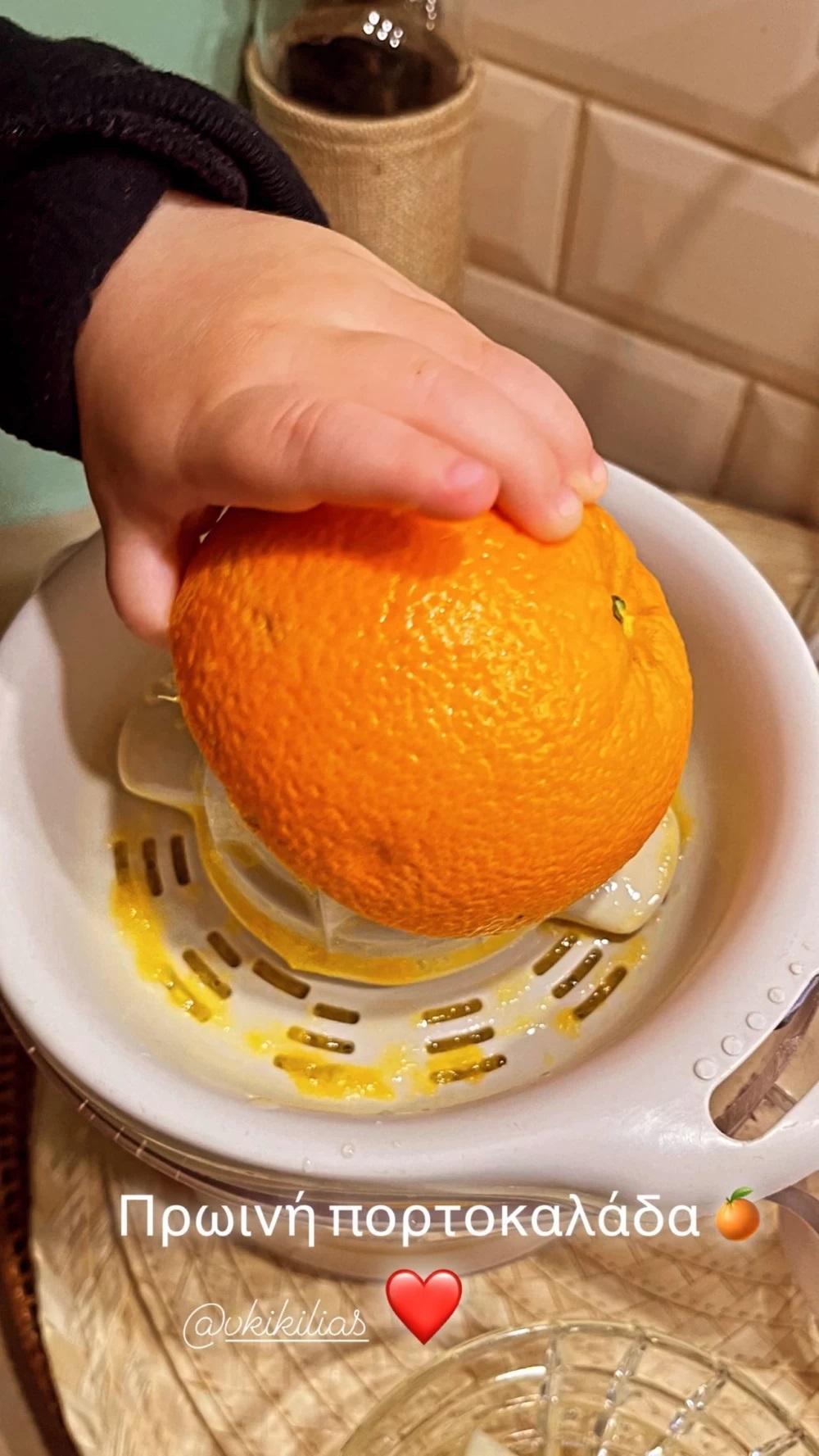 Τζένη Μπαλατσινού: Ο μικρός Παναγιώτης-Αντώνης φτιάχνει πορτοκαλάδα! (εικόνα)