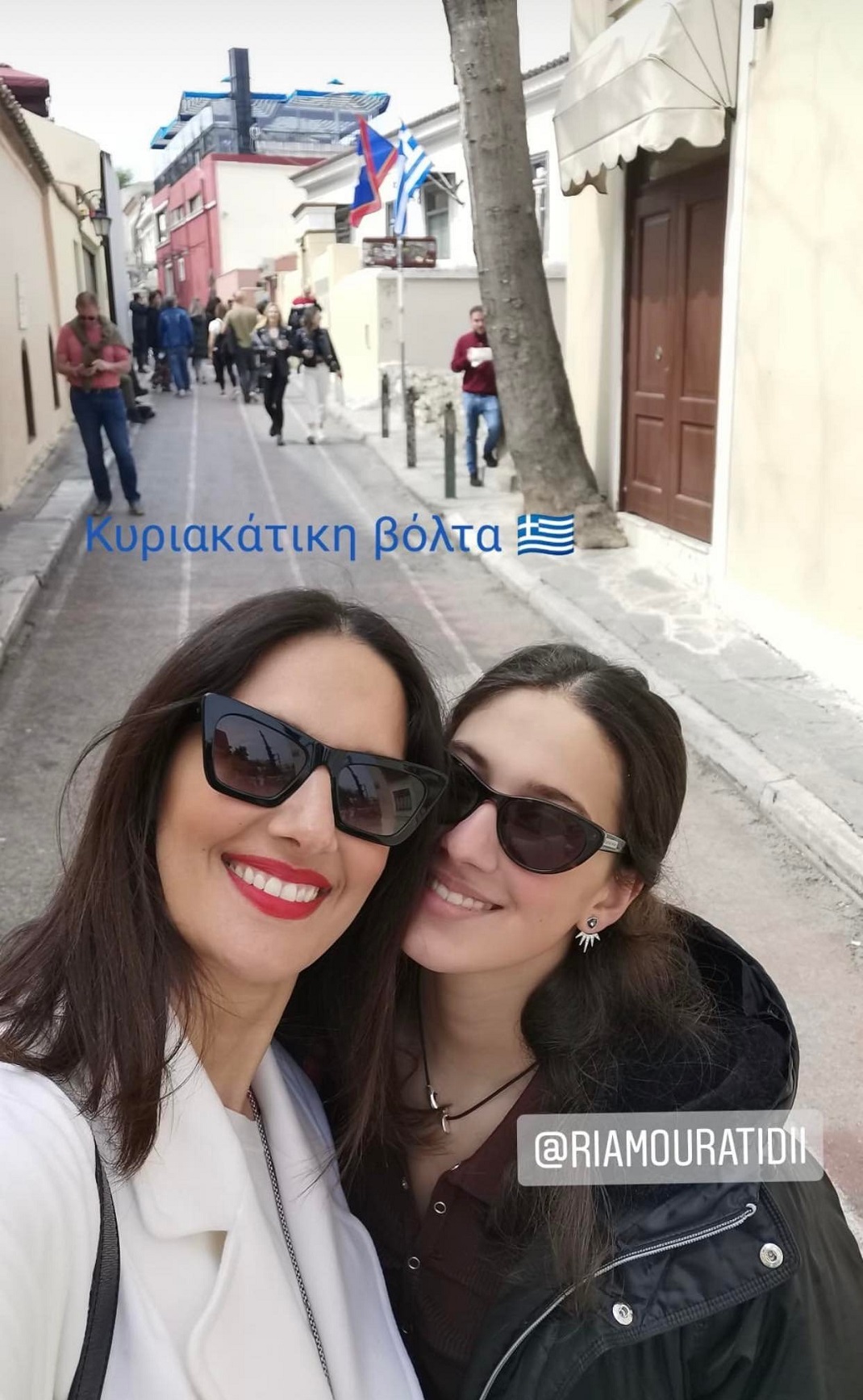 Ολόιδιες: Η Νόνη Δούνια βόλτα με την έφηβη κόρη της! (εικόνα)