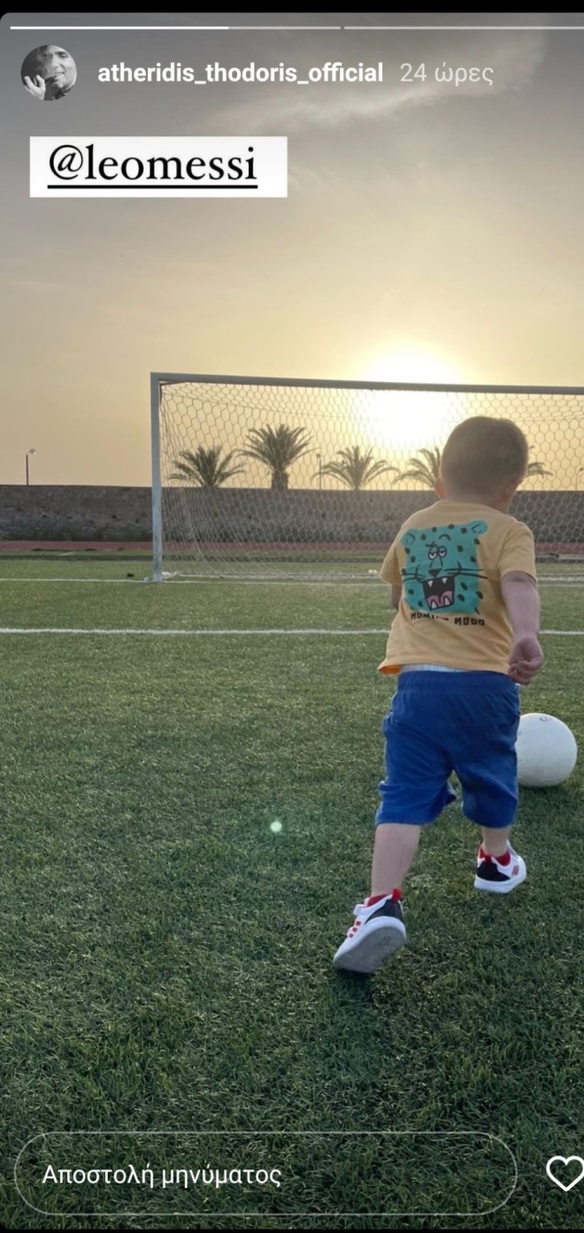 Ο Θοδωρής Αθερίδης παίζει μπάλα με τον εγγονό του και βλέπει έναν μικρό «Λιονέλ Μέσι και Νεϊμάρ»! (εικόνες)