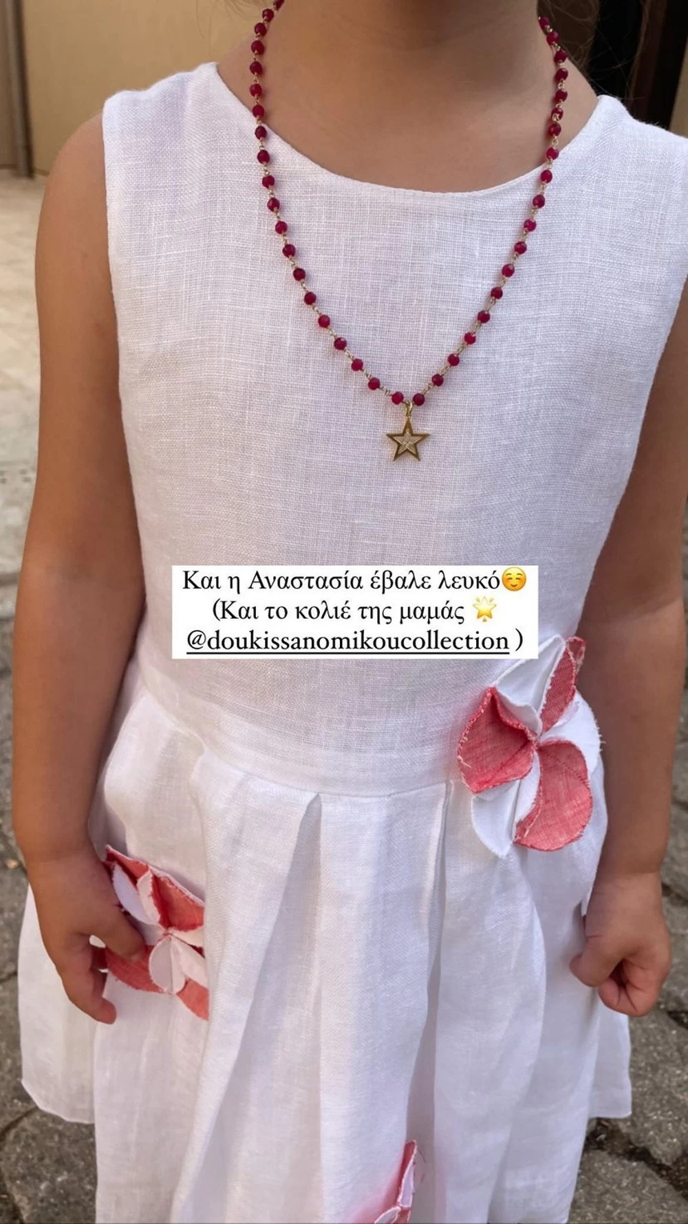 Η Δούκισσα Νομικού σε βάφτιση με κοριτσίστικο φόρεμα – Την συνόδευε ο γιο της, Σάββας! (εικόνες)
