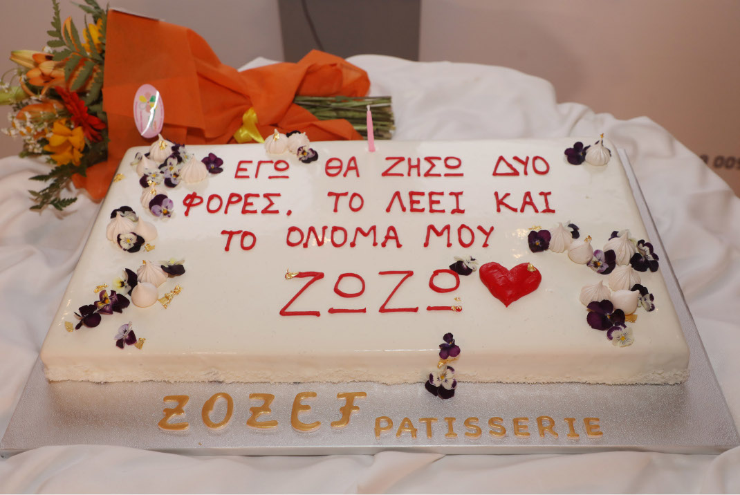 Ζωζώ Σαπουντζάκη: Πάρτι γενεθλίων με υπέροχο φόρεμα και ιδιαίτερο μήνυμα στην τούρτα της! (εικόνες)