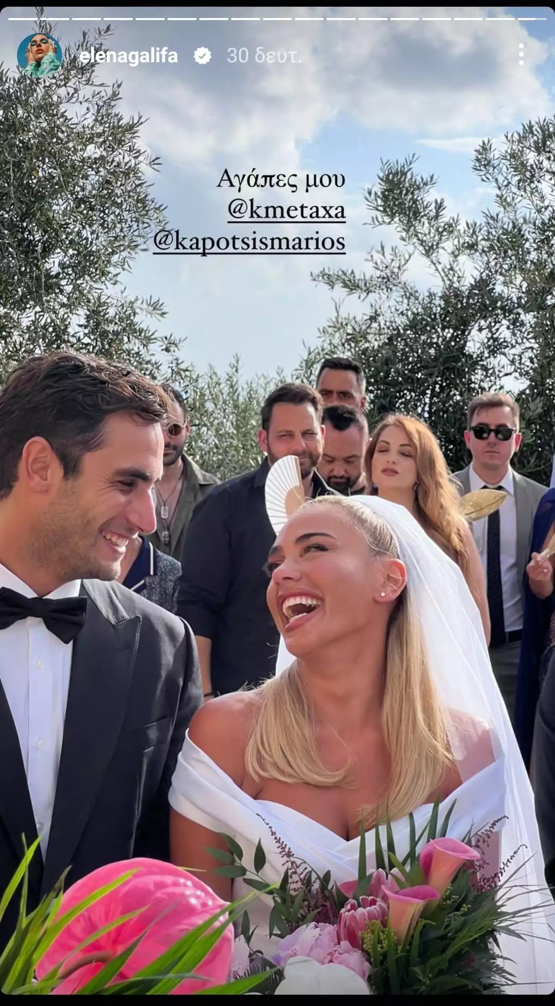 Παντρεύτηκαν Κόνι Μεταξά- Μάριος Καπότσης: Συγκινημένος ο Λευτέρης Πανταζής! (εικόνες)