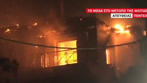 Βίντεο που σοκάρει από τη φωτιά στην Πεντέλη: Σπίτι τυλίγεται στις φλόγες