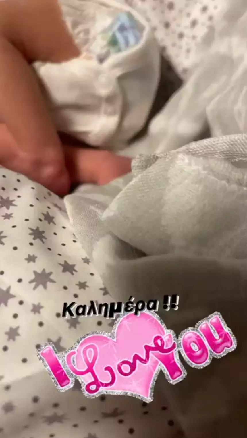 Η Χριστίνα Παππά δημοσίευσε την πρώτη φωτογραφία της εγγονής της! «Καλημέρα, σε αγαπώ!» (εικόνα)