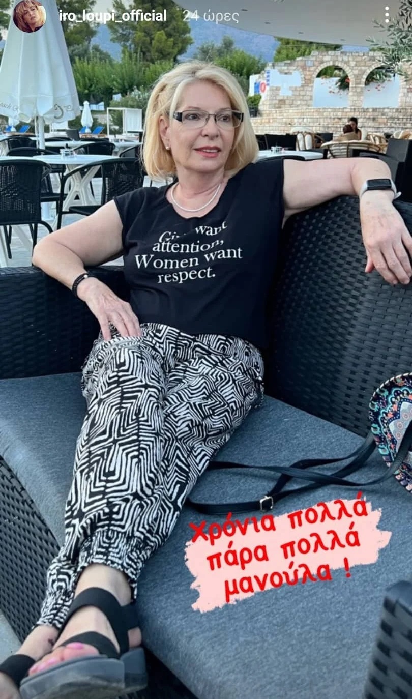 Σαν αδερφές: Είναι η μητέρα πασίγνωστης 52χρονης Ελληνίδας ηθοποιού!