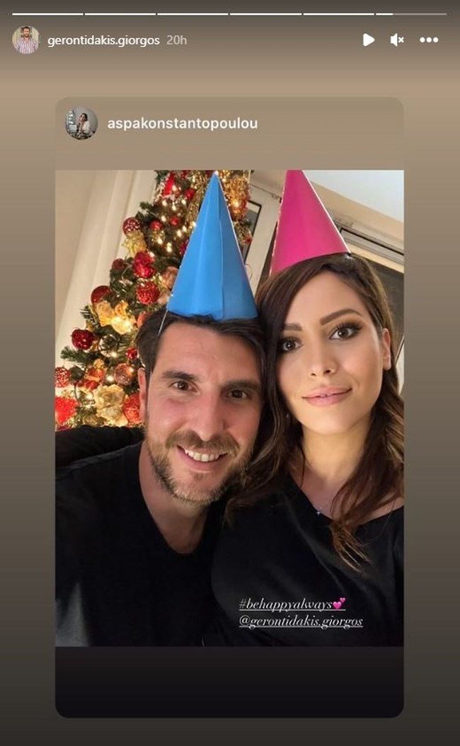 Γιώργος Γεροντιδάκης: Η τρυφερή φωτογραφία με τη σύντροφό του στα γενέθλιά του! (εικόνα)